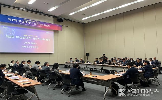 '제2회 인공지능위원회'