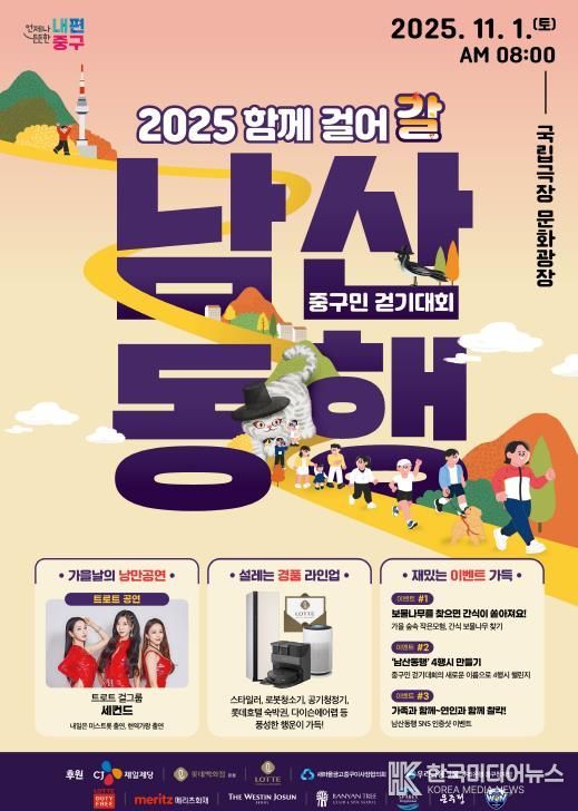 홍보포스터