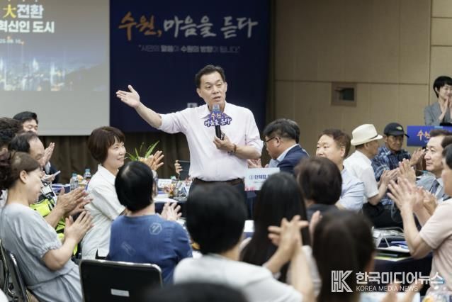 이재준 수원시장이 화서1동 새빛만남에서 발언하고 있다.