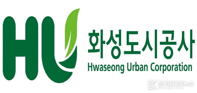 화성도시공사 로고