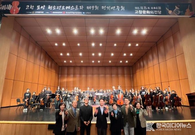 고창군 청소년어울림마당 ‘시고르 버스킹’, 선운산도립공원서 성료