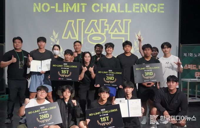 ‘땀으로 하나 된 전주시 청소년’ 전주청소년센터 청소년체전, 뜨거운 열기 속 마무리