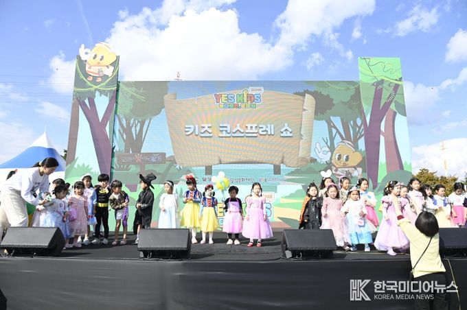 달성군 ‘YES! 키즈존’ 4회차