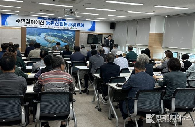 임실군, 2025년 주민참여예산 분과위원회 개최