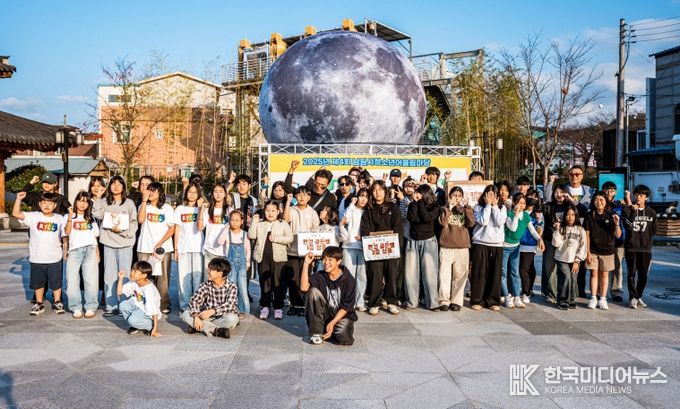 2025년 제4회 남원시청소년어울림마당