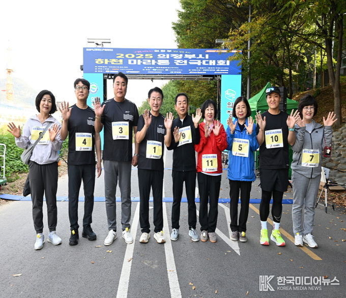 김동근 시장이 10월 25일 ‘2025 의정부시 하천마라톤 전국대회’에서 참가자들을 격려하고 있다
