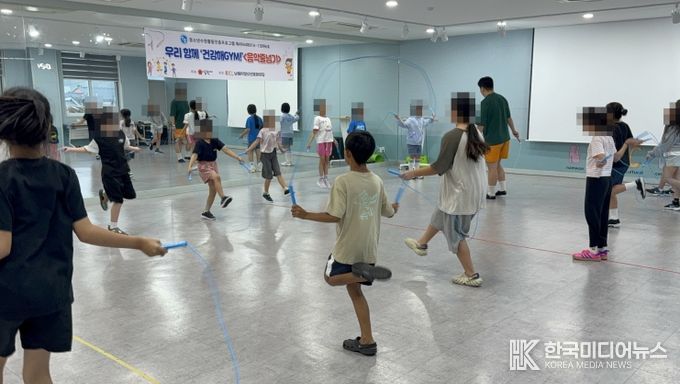 소년건강프로그램 ‘건강해GYM’ - 음악줄넘기 운영