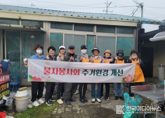 군위불자봉사회, 홀몸 어르신 가정 청소 봉사 실시