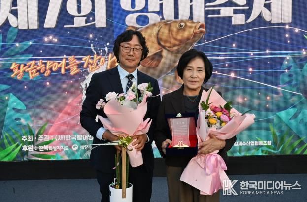완주군의회 이순덕 운영위원장, 제7회 향어축제서 감사패 수상