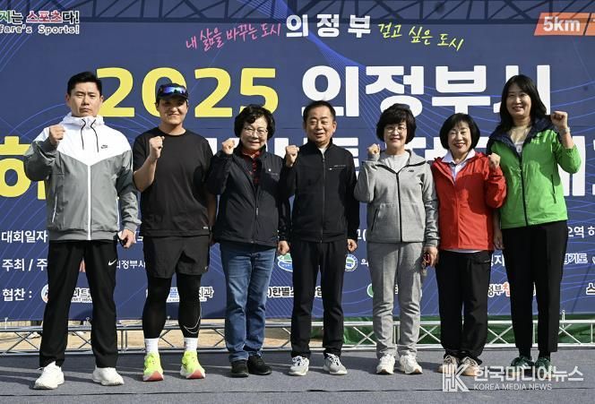 의정부시의회, 2025 의정부시 하천 마라톤 전국대회 참석