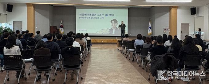 진안군 마이학당, 설채현 수의사 초청 반려동물 문화특강 개최