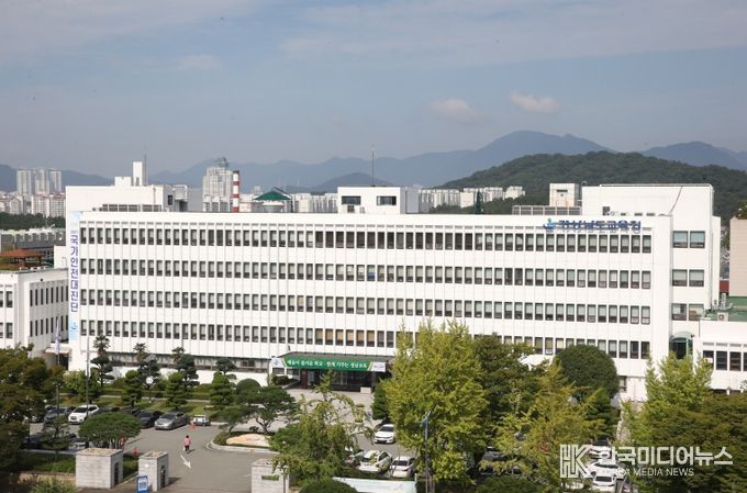 경상남도교육청