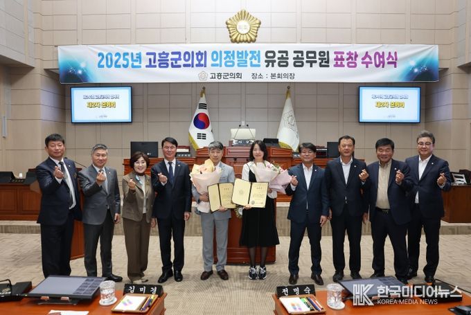 정발전 유공 공무원 표창 수여