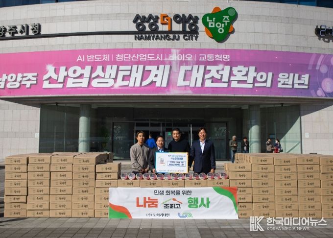 (왼쪽부터) 김희석 유통대표, 주광덕 시장, 임재경 대표, 김덕현 마케팅대표