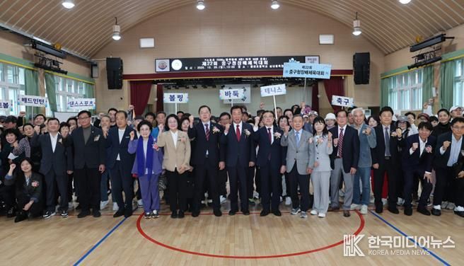 부산 중구, 제22회 중구청장배 체육대회 개최