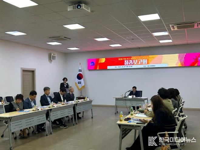 부산 중구, 제3차 평생학습도시 중장기 발전계획 최종보고회 개최