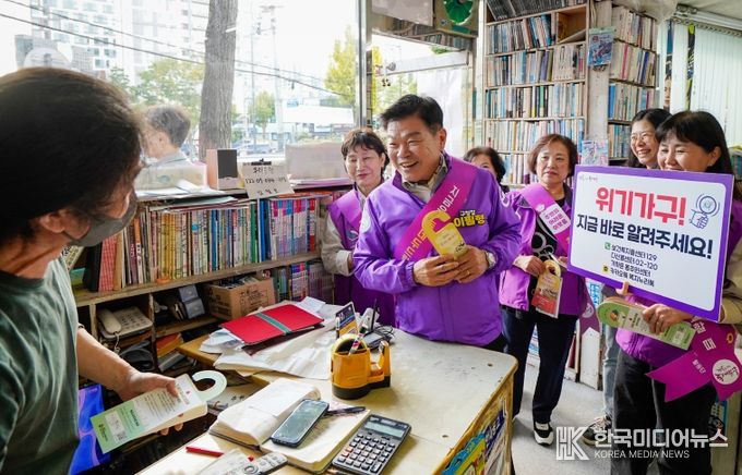 이필형 동대문구청장이 지난 24일 두드림 활동단원들과 서점을 방문해 위기가구 발굴 홍보 활동을 하고 있다.