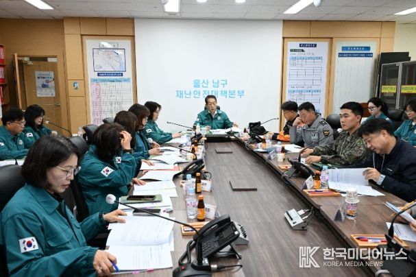 ‘2025년 재난대응 안전한국훈련’ 실시