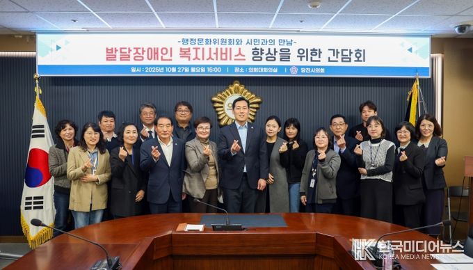 행정문화위원회 발달장애인 복지서비스 향상을 위한 간담회