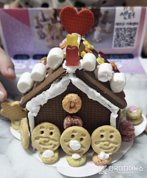 27일 프로그램 참여 아동이 만든 과자집 모습.
