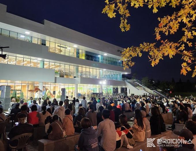 상주시립도서관 책바람 공원(야외 도서관)