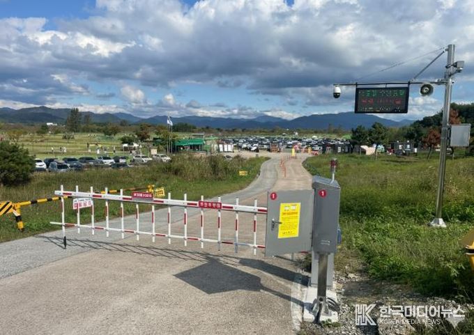 원격 출입차단시설 설치 사진