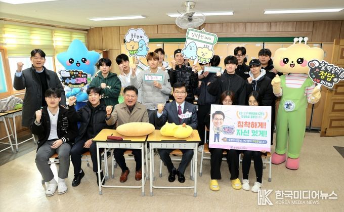 윤건영 교육감, 수능 앞둔 고3 수험생 격려