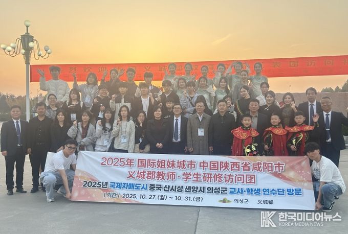 셴양시 방문 연수