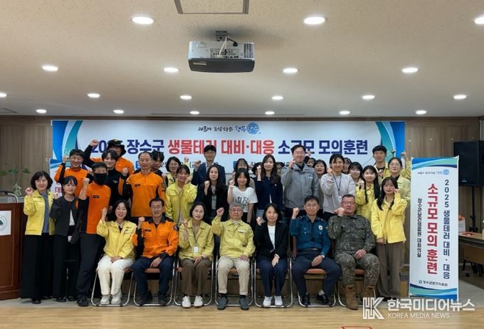 생물테러 소규모 훈련