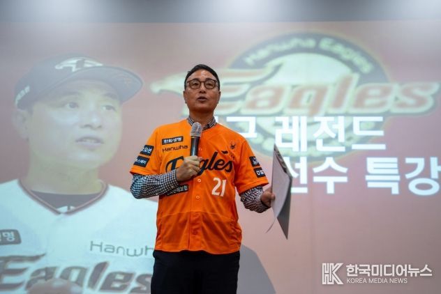 증평군 210승 비밀, 야구레전드 송진우 선수 특강