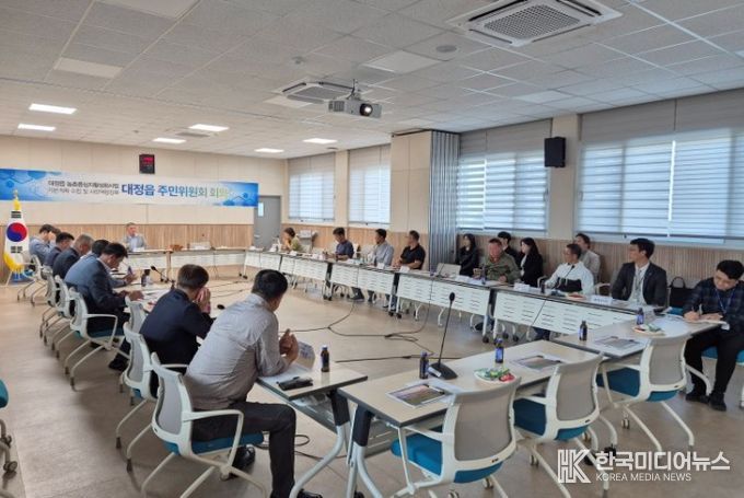 대정읍 농촌중심지활성화사업 주민위원회 회의