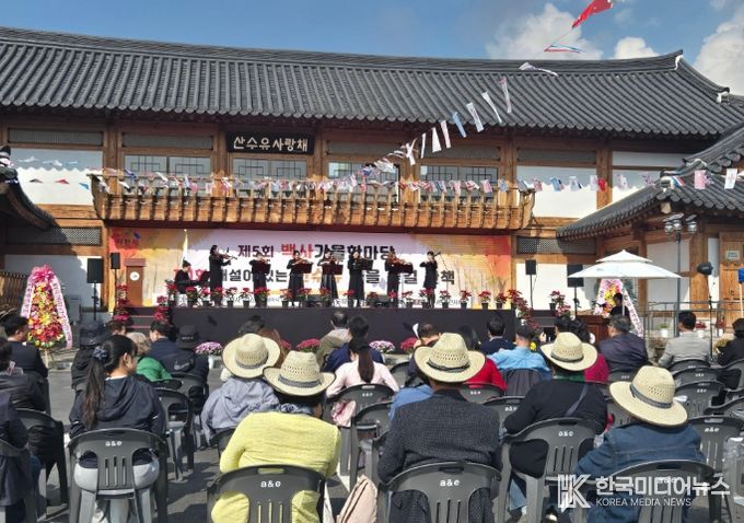 제5회 백사 가을한마당 축제, 성황리에 개최