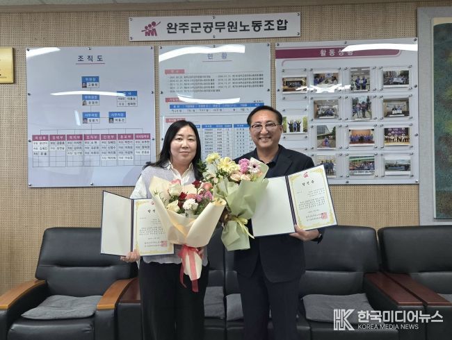 고환희 위원장 후보와 유정아 부위원장