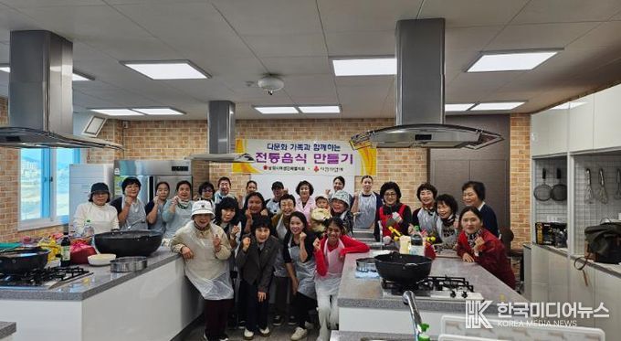 남원시 결혼이민여성 한국전통음식 만들기 행사