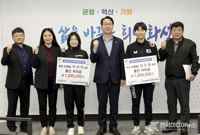 정명근 화성특례시장이 격려금 전달에 이어 선수들과 기념촬영을 하고 있다