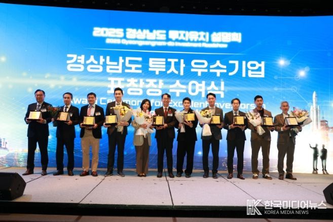 투자유치설명회