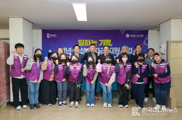 일하는 기쁨 공동작업장 개소(옥천작업장)