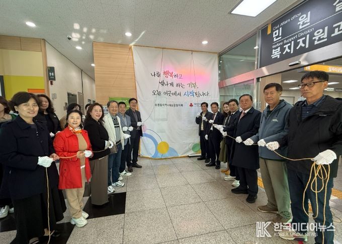 남양주시 호평평내행정복지센터,‘나눔 존(Zone)’설치·운영