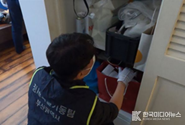 고액체납자 가택수색