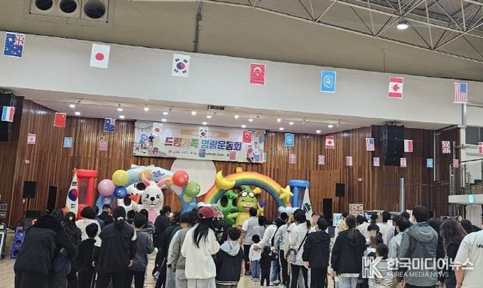 원주시 드림스타트, 2025년 제2회 명랑운동회 성황리 마무리