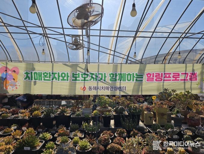 가을맞이 자연과 함께하는‘야외 힐링프로그램’운영