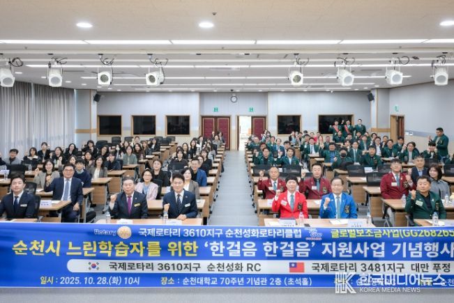 순천시, ‘한걸음 한걸음’ 느린학습자 지원사업