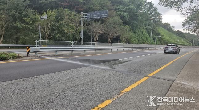 자동염수분사장치 분사 사진