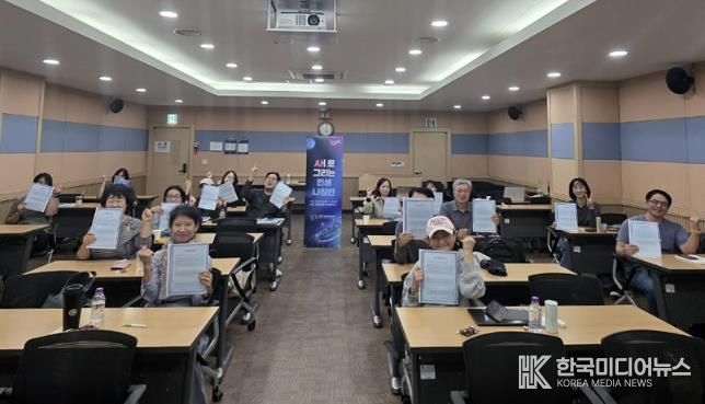 과천시, 새로 그리는 인생 나침반 개강_참여자 모습