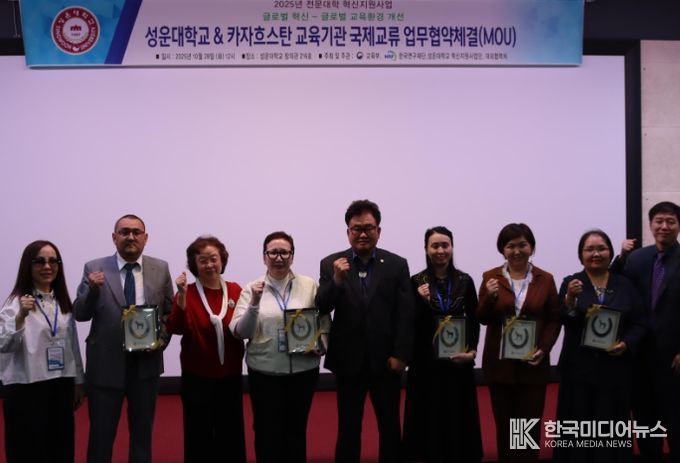 영천시성운대학교 & 카자흐스탄 교육기관, 국제교류 업무협약