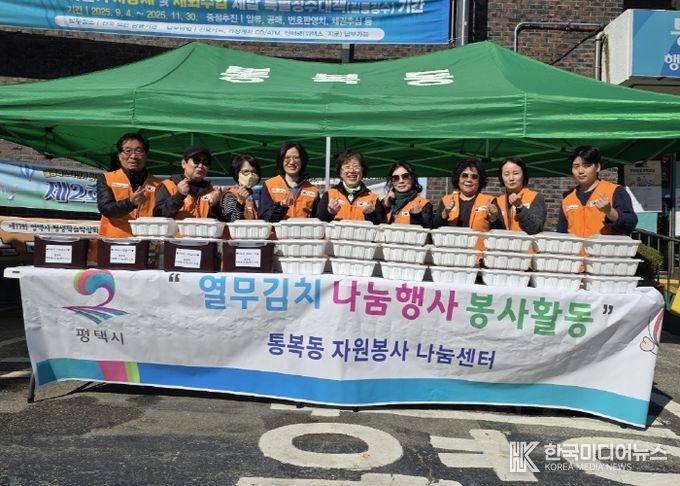 통복동 자원봉사 나눔센터, 취약계층을 위한 ‘열무김치 나눔 행사’ 봉사활동 진행