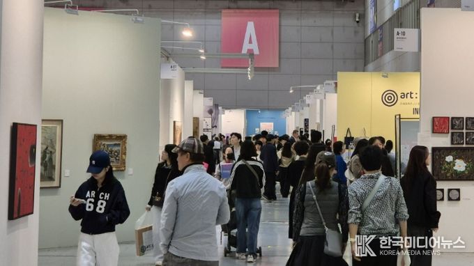 광주국제아트페어