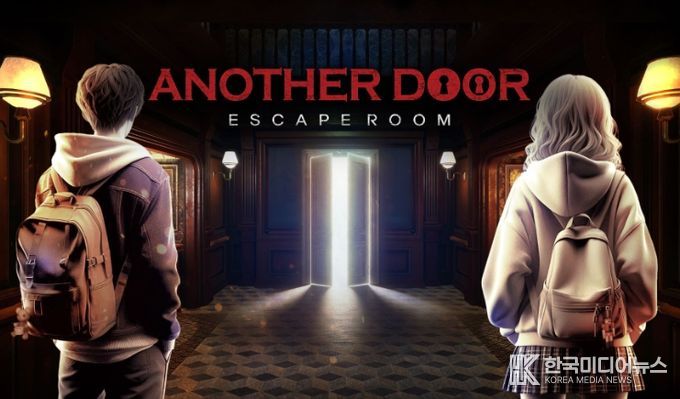 구리시청소년문화의집, ‘가상 현실(VR)  방 탈출·인공지능(AI) 바둑·오목 로봇’ 신규 프로그램 운영 시작