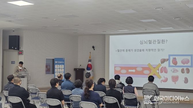 ‘세계 뇌졸중의 날’맞아 관내 사업장 근로자 대상 심뇌혈관질환 예방교육 실시
