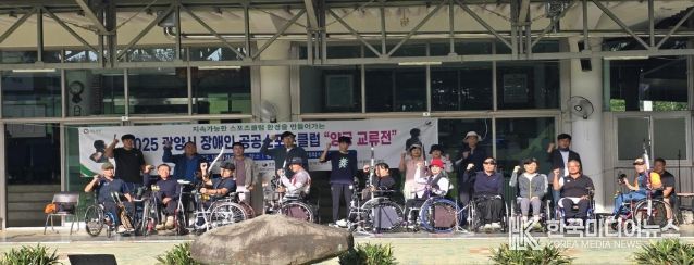2025 광양시 장애인 공공스포츠클럽 ‘양궁 교류전’